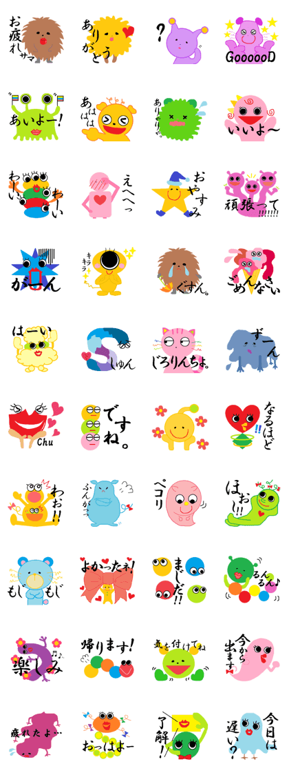 monster's farm