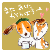 Cute dogs POTETO&DAN