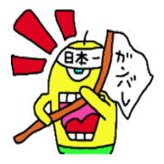 Nyoro Ghost