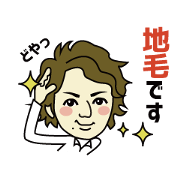 Nobuchan of curly hair