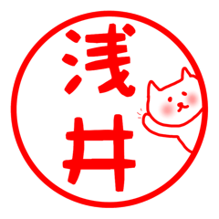 fukunyan Asai sticker