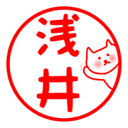 fukunyan Asai sticker