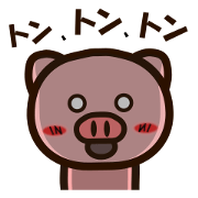Mr. pig(TSUKKOMI)