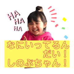 Risa_20200724083