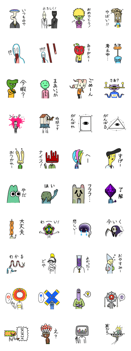 Bug Monsters