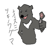 animals of puns2