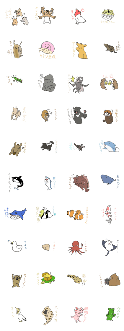 animals of puns2