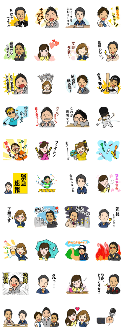 SUN-TV Announcers Sticker