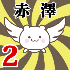 Name anime[Akazawa]k Part2