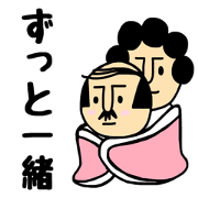 Otouchan&Okaachan2