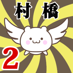 Name anime[Murahashi]k Part2