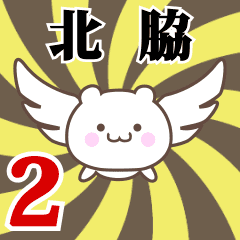 Name anime[Kitawaki]k Part2