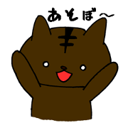 Daily life of the NEKO