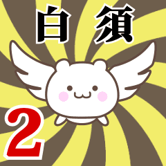 Name anime[Shirasu]k Part2