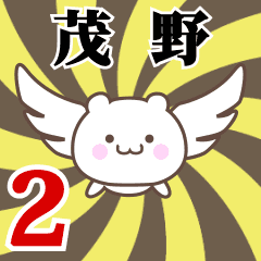 Name anime[Shigeno2]k Part2