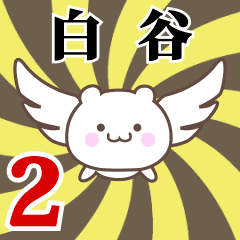 Name anime[Shiroya]k Part2