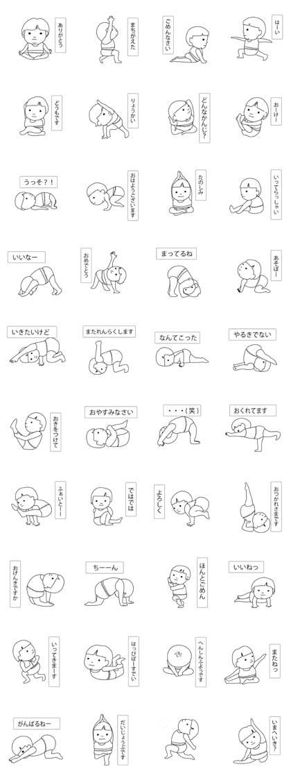 OMUTSUYOGA
