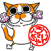 BU-'s
