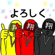 shou ranger