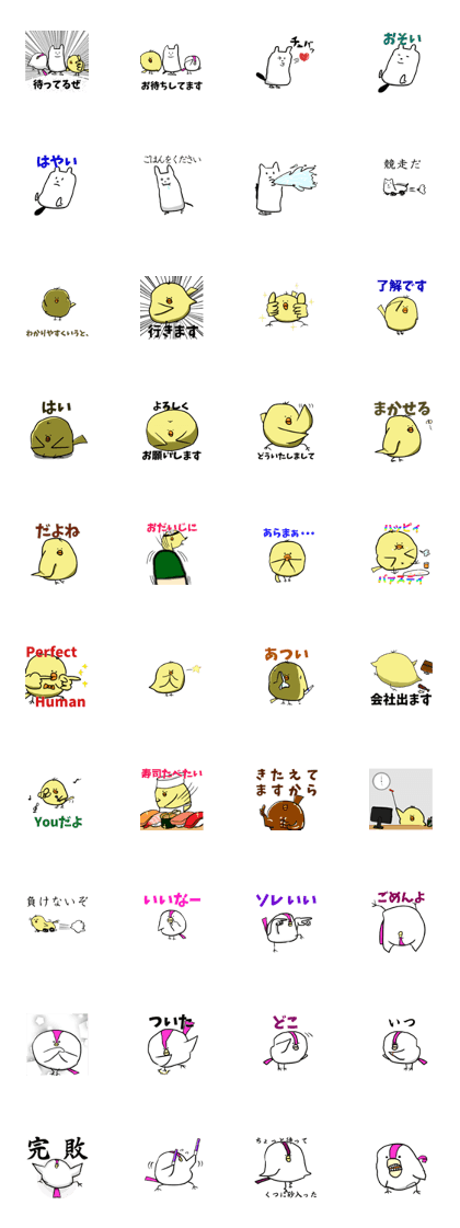 KOEDA3