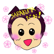SARAKUMA