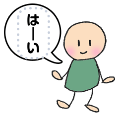 気持ちを伝えるリアクションメッセージ Line スタンプ Line Store