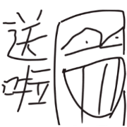 CC 2