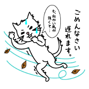 It's a must cat!!!