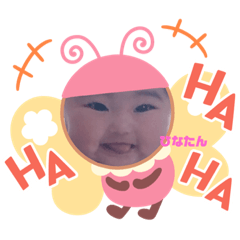 ひなたんです。