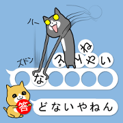 Puzzle of the Cat