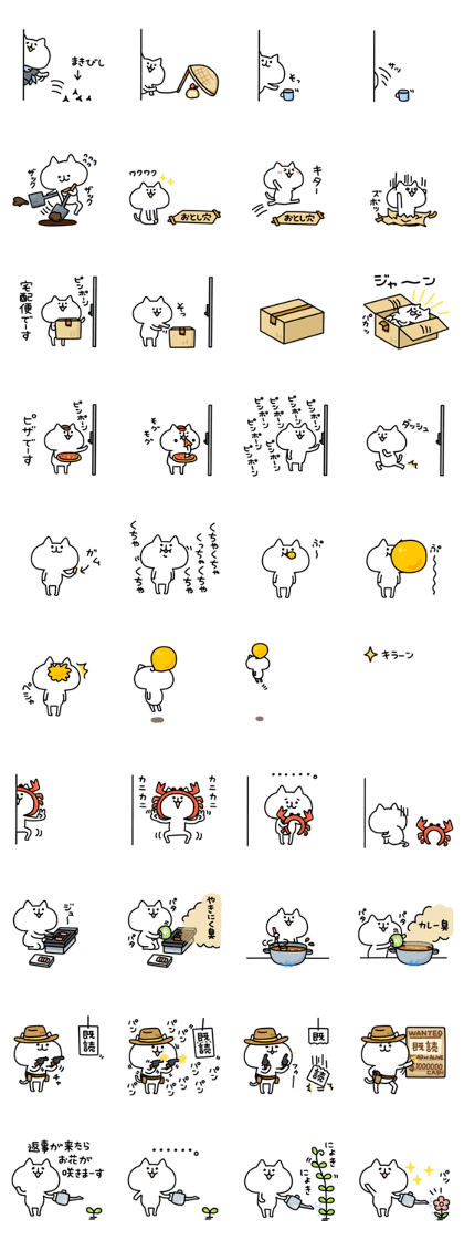 Playing alone cat 3