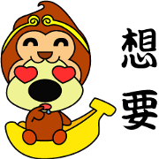 The Chinese zodiac of golden (Mi jiang)