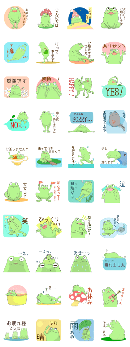 Good frog men.