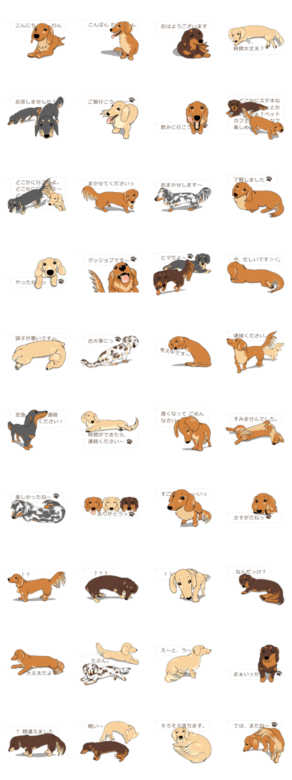 Hukidashi Dachshunds vol.2