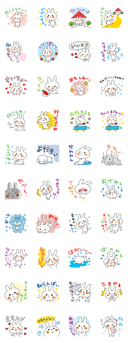 Hita rabbit