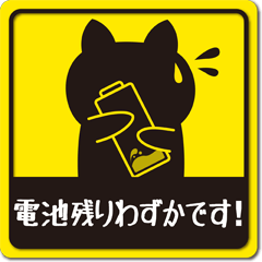 Cat label sticker