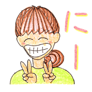 Forward girl