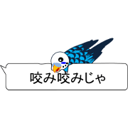 Parakeet balloon Samurai movie