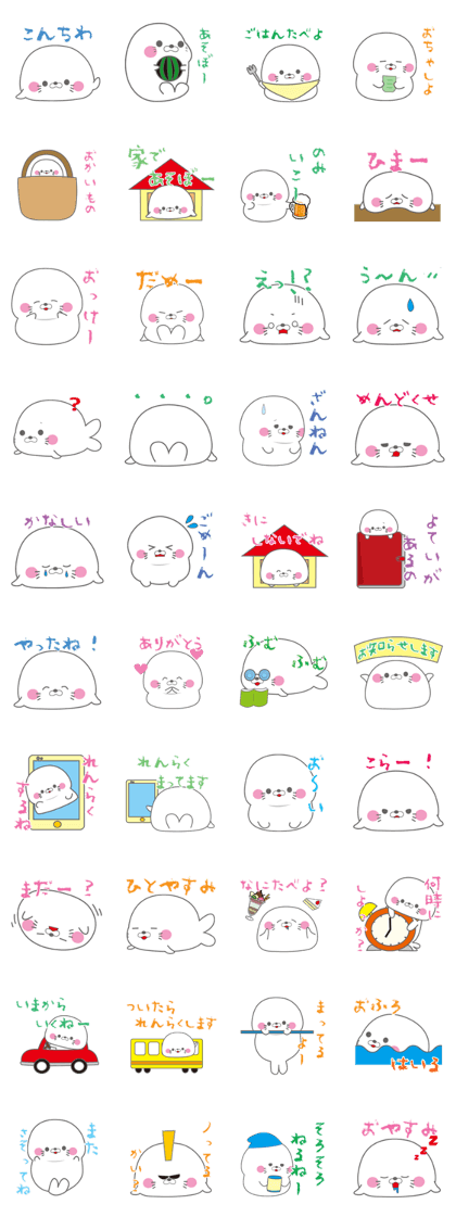 Teaser sticker of seal