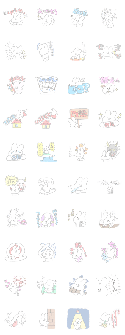 USAPIPI's feel free Sticker