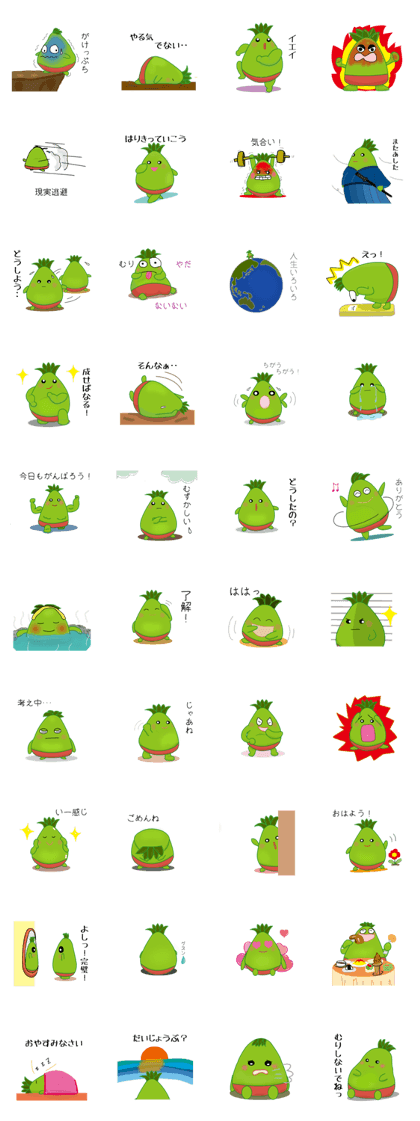 Mr. Vivid Cactus