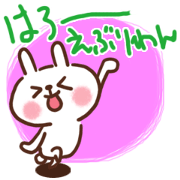 Group Chat!Little Rabbit!!