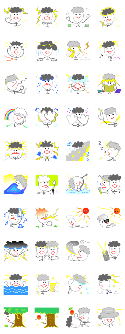 Lightning ThundyThundy