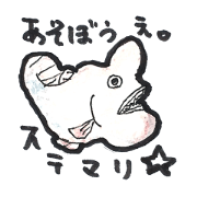 oita fish