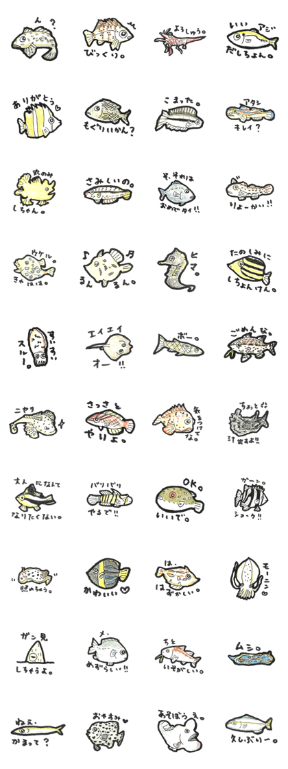 oita fish