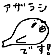 azarashi sticker GON