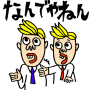 It Naniwa! ! Charlie