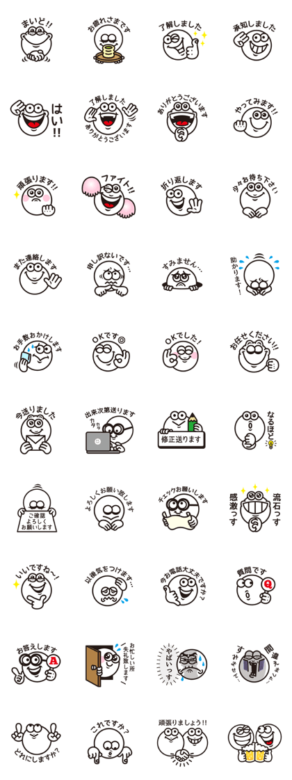 Text and Round Face 3