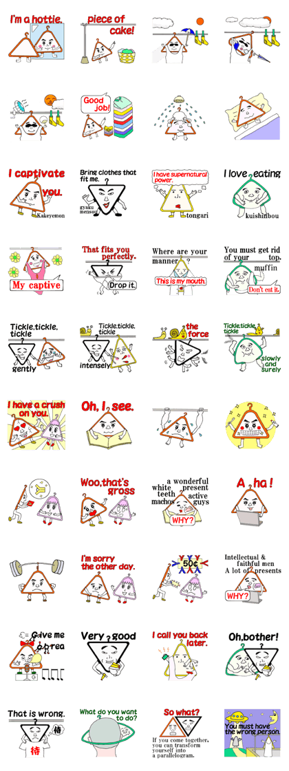 Kakeyemon & his boon buddies (E)