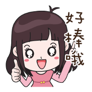 Sakura (Chinese Ver.)